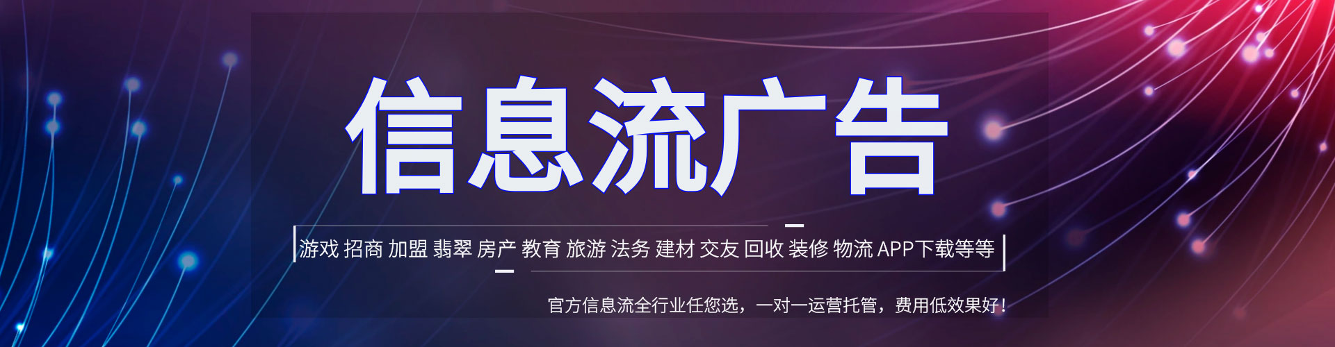 英吉沙百度竞价代理