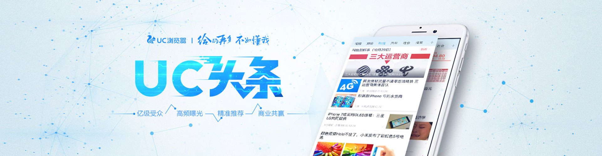 英吉沙信息流托管