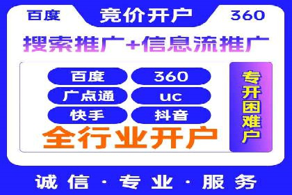 案例解析：SEM托管代运营助力企业实现盈利