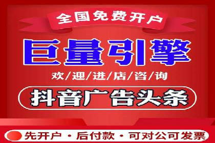 百度推广成本揭秘：价格影响因素分析